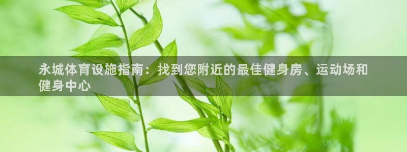 意昂3官方