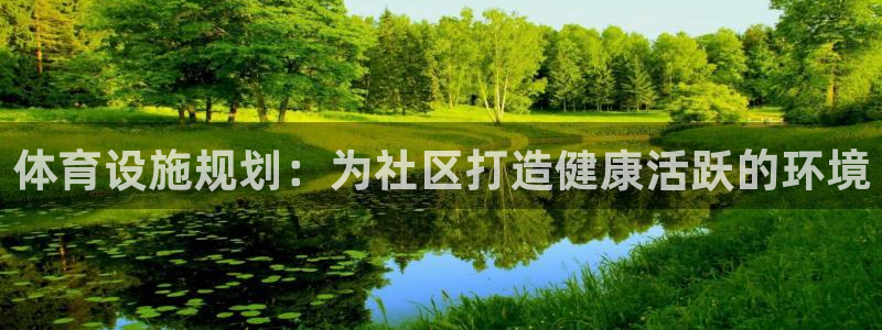 意昂体育3平台假的吗是真的吗吗