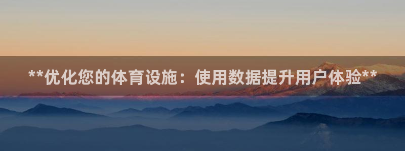 意昂3代理
