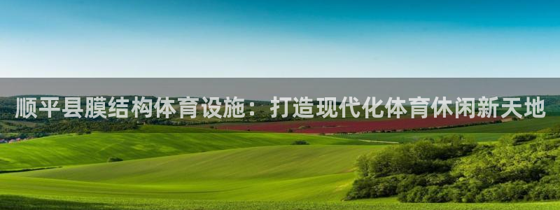 意昂体育3平台是正规平台吗知乎