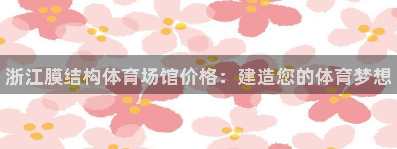 意昂3娱乐下载