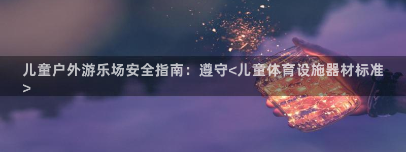 注册意昂3