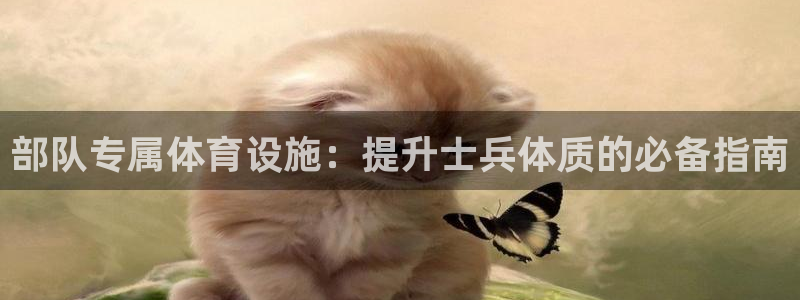 意昂体育3平台假的吗是真的吗