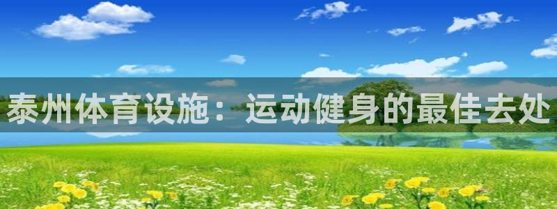 意昂3集团官网首页网址