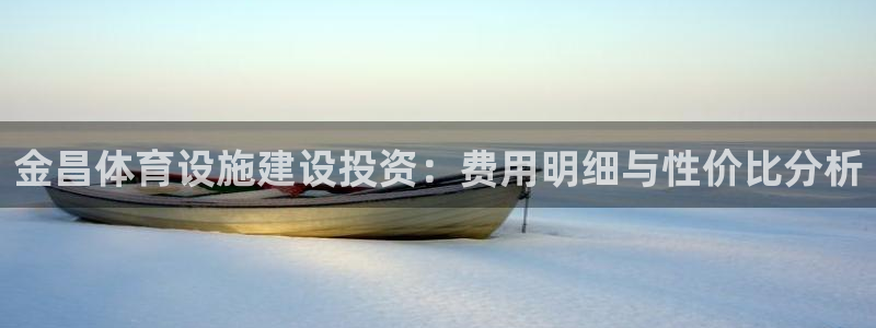意昂体育3官方客服电话