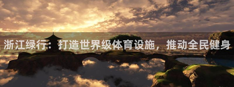 意昂3科技