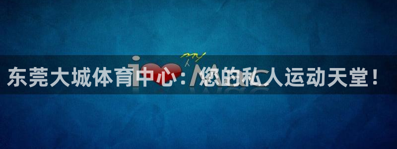 意昂集团官网