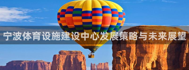 意昂3集团E.ON