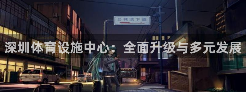 意昂3集团官网首页