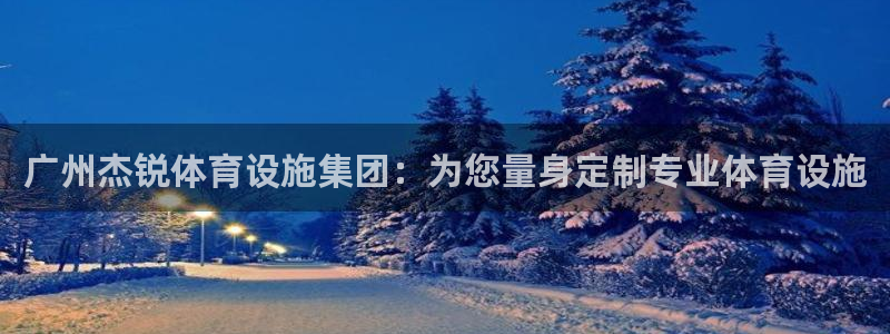 意昂3集团官网首页网址