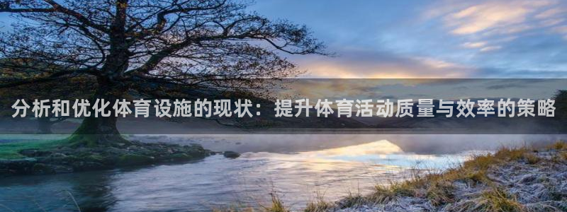 意昂体育3平台假的吗是真的吗