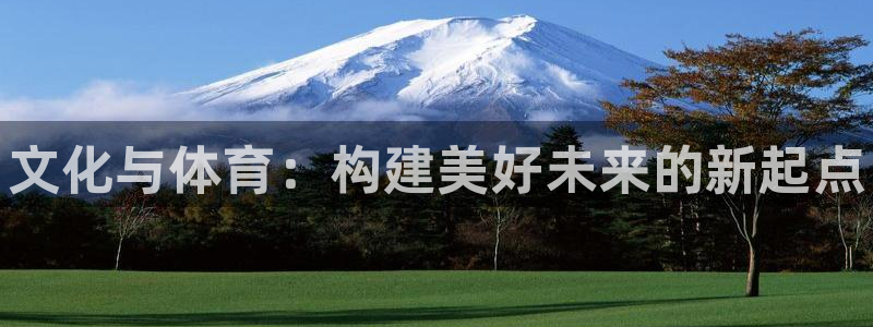 意昂3集团官网首页网址